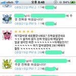 쥰니 잘생긴 배달 알바생 본 후기 ㅋㅋㅋㅋㅋㅋㅋㅋㅋㅋㅋㅋㅋㅋㅋㅋㅋ