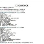 이거 엑소 수록곡 <b>모름</b>?