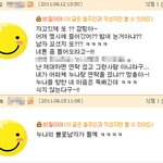 사진有★ 어플로 만난 연하 군화와 알콩달콩 22★