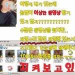 내 여자친구가 무섭습니다.[사진有]