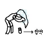 염색 할때 크림 같은거 꼭 바르세요...