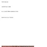 ◎<b>심심</b>해서 올리는 웃긴댓글,만화,공감 1