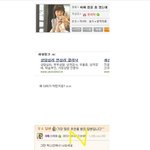 ◎<b>심심</b>해서 올리는 웃긴댓글,만화,공감 2