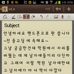 학원<b>짝꿍</b>..ㅠ 봐주세요