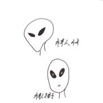 정기우 결코 외롭지 않다~! ^^ / <b>외계</b> 교주니까. *^^*