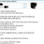 우포늪 사이트를 구경하다가ㅡㅡ