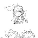 저는 은따에요
