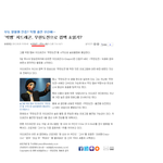지디 무도나<b>온대</b>
