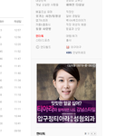 압구정티아라의원성형<b>외과</b>