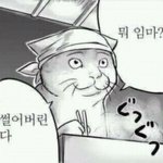 톡이 되고싶어 올리는 빵터지는 웃긴사진 ㅋㅋㅋㅋㅋㅋㅋㅋㅋㅋㅋㅋ