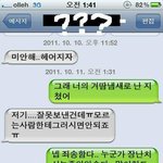 ◎<b>심심</b>해서 올리는 웃긴댓글,만화,공감 5