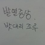 (사진有부초밥)철부지 27살 사장님들을 소개합니당