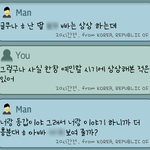 ★★19) 랜덤채팅에서 만난 딸 보고 흥분한다는 변태 <b>아저</b>앀ㅋㅋ★★