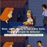 호머의 <b>이해력</b>.jpg