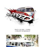 ★★★★극소수의 사람들을 위한 무한도전 <b>풀이</b>★★★★