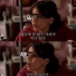영화 <b>명대사</b> ^^