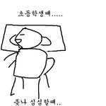 웃고싶어 직접올리는 웃긴댓글,<b>만화</b>,공감 17