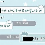 병원에서 일하다가 환자와 사귀게 됐어요.