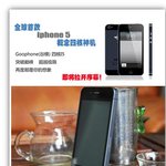 중국의 짝퉁 아이폰5, ‘하늘에 있는 잡스도 깜짝 놀랄 기세’