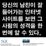 남친 구별법!!!!!!!!!!!!!!!