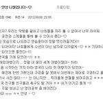 ●●틴탑 니에리 혼자 영국에 <b>놀러</b>간대●●