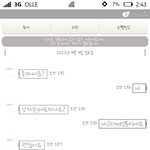 카톡有느님))중고나라변태ㅡㅡ