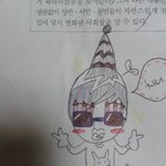 신개념 익짤이가 등장했다!!<b>b1a4</b>익짤이도등장했다!![사진 많이...