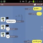 ★★★★남동생과 카톡대화 사진有)빵터짐ㅋㅋ★★★★