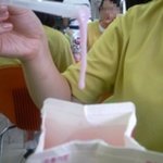 <b>여태</b>가지 우유 먹어본 사람들 다 들어와보셈