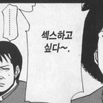 <b>gd</b>가 옛날에 마약빨고 클럽에서 외치던 대사