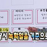 길 <b>욕설</b>?