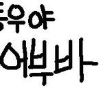 <b>배너</b> 만들어보고 싶다