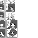 악의축 전라<b>디언</b>