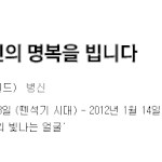 버미야 <b>배너</b> 여깄어