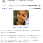 아 <b>시발</b> 돈많으면 살인해도 되는거냐