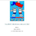 ★☆★☆★☆<b>다케시마</b>는 일본 땅 입니다★☆★☆★☆