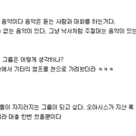 국카스텐 아이돌 <b>디스</b> ㅋㅋㅋㅋㅋㅋㅋㅋㅋㅋㅋㅋㅋㅋㅋㅋㅋㅋㅋㅋㅋㅋㅋ...