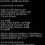 ★★<b>티아라</b>컴백인가뭔가해서노래하나만들어봄★★