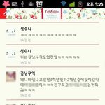 사진有)바람도능력이다.