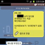 엄마의 <b>오타</b> ㅋ