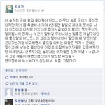내 <b>짝</b>남의 <b>짝녀</b>는 너무 멘탈이 甲