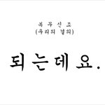 현재 이시간 <b>명언</b>