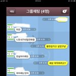 (카톡사진有) <b>자칭</b> "내가 수지보다 이쁘다"는 중딩