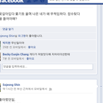 <b>배트</b>걸 신소정양과 치어리더 루머에 관련 글....