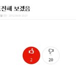 사랑해요 톡<b>커님</b>들
