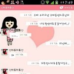 남자친구한테 이별<b>선고</b>햇는데 보고판단해주세요..
