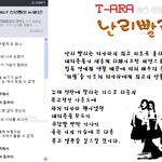 롤리폴리가 이렇게 바뀌다니 ㅋㅋ