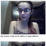 사진有)))안경벗으면 이뻐진<b>다매</b>