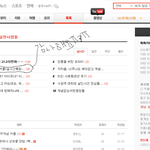 ★☆★☆개념상실한져지커플☆★☆★(실시간톡된후기 ㅠ.ㅠ)