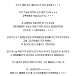 <b>ft</b> 아일랜드 승현오빠 일화